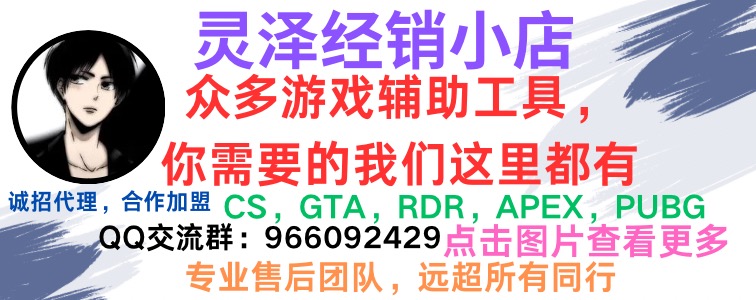 灵泽小店