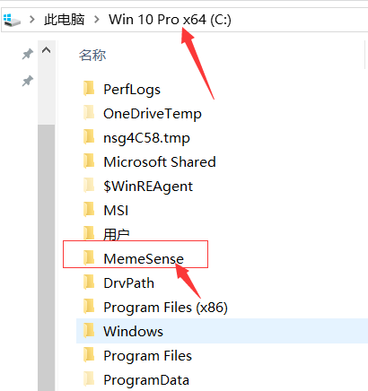 CS2·Memesensecrack暴力多功能破解DLL