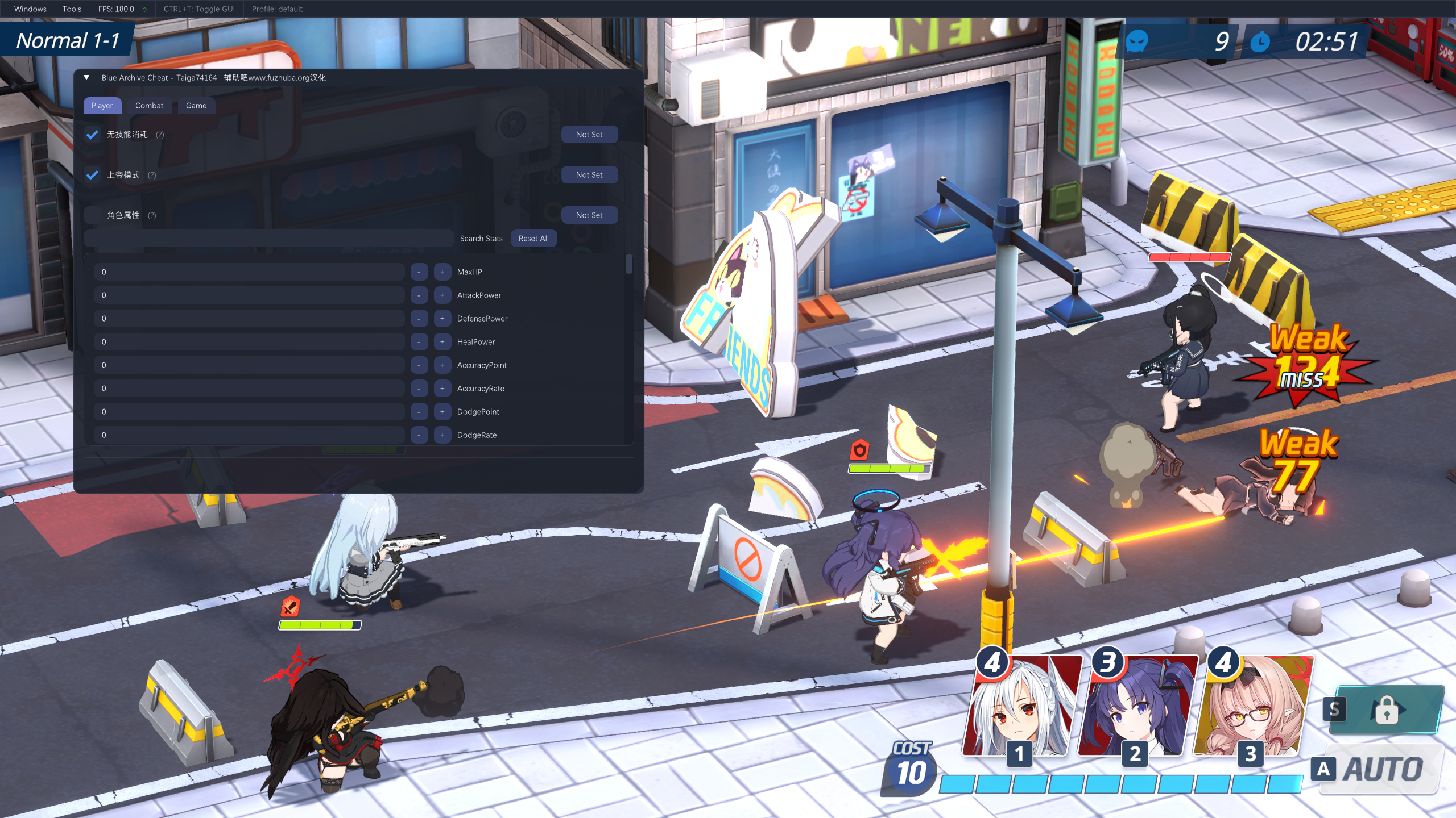 蔚蓝档案BlueArchive多功能辅助Steam版