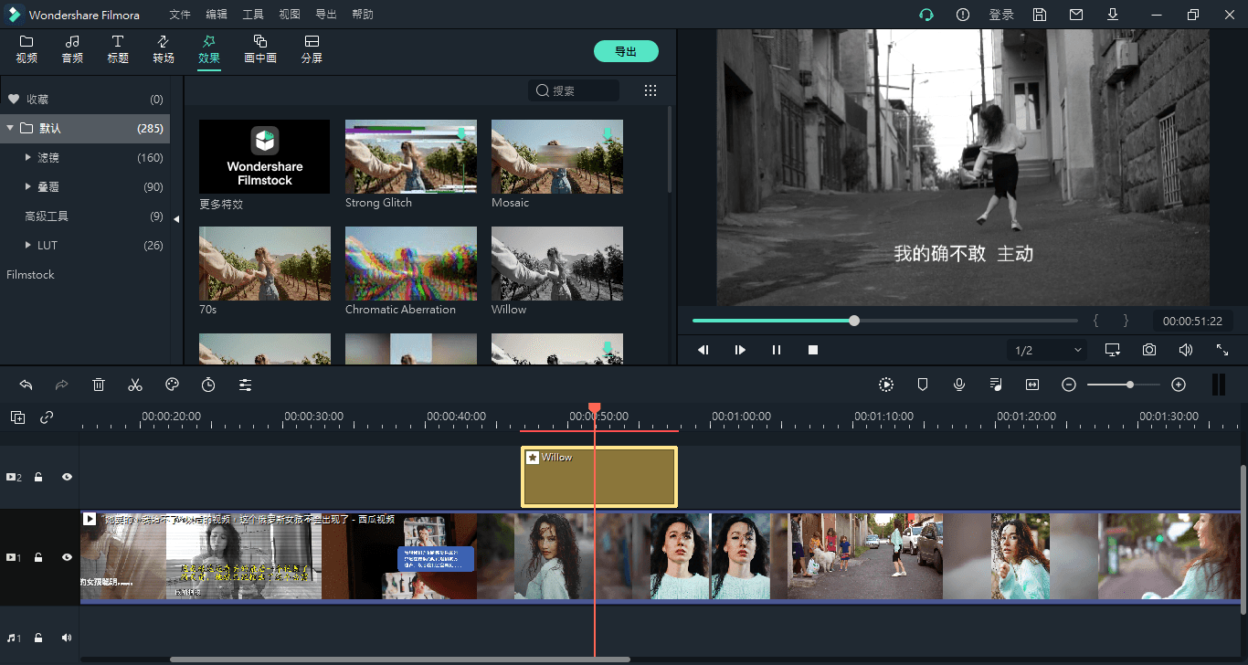 万兴喵影2025v14.9.3.14445中文版