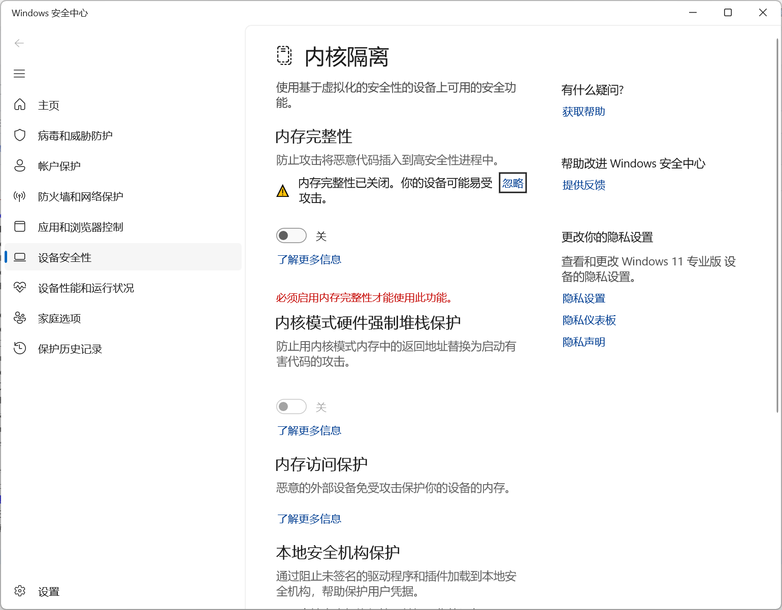 远光84·Dominate外部透视自瞄免费辅助