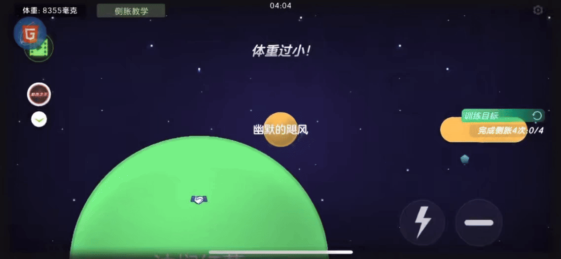 IOS球球大作战防弹窗检测降级教程