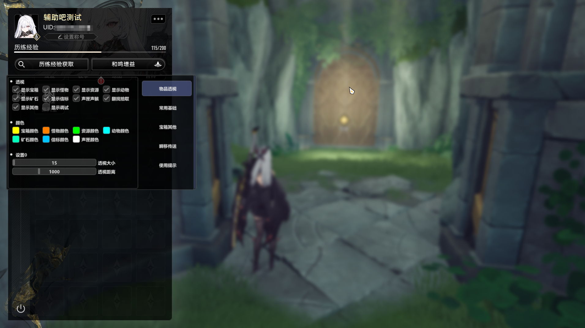 二重螺旋KVA多功能辅助1.0.6