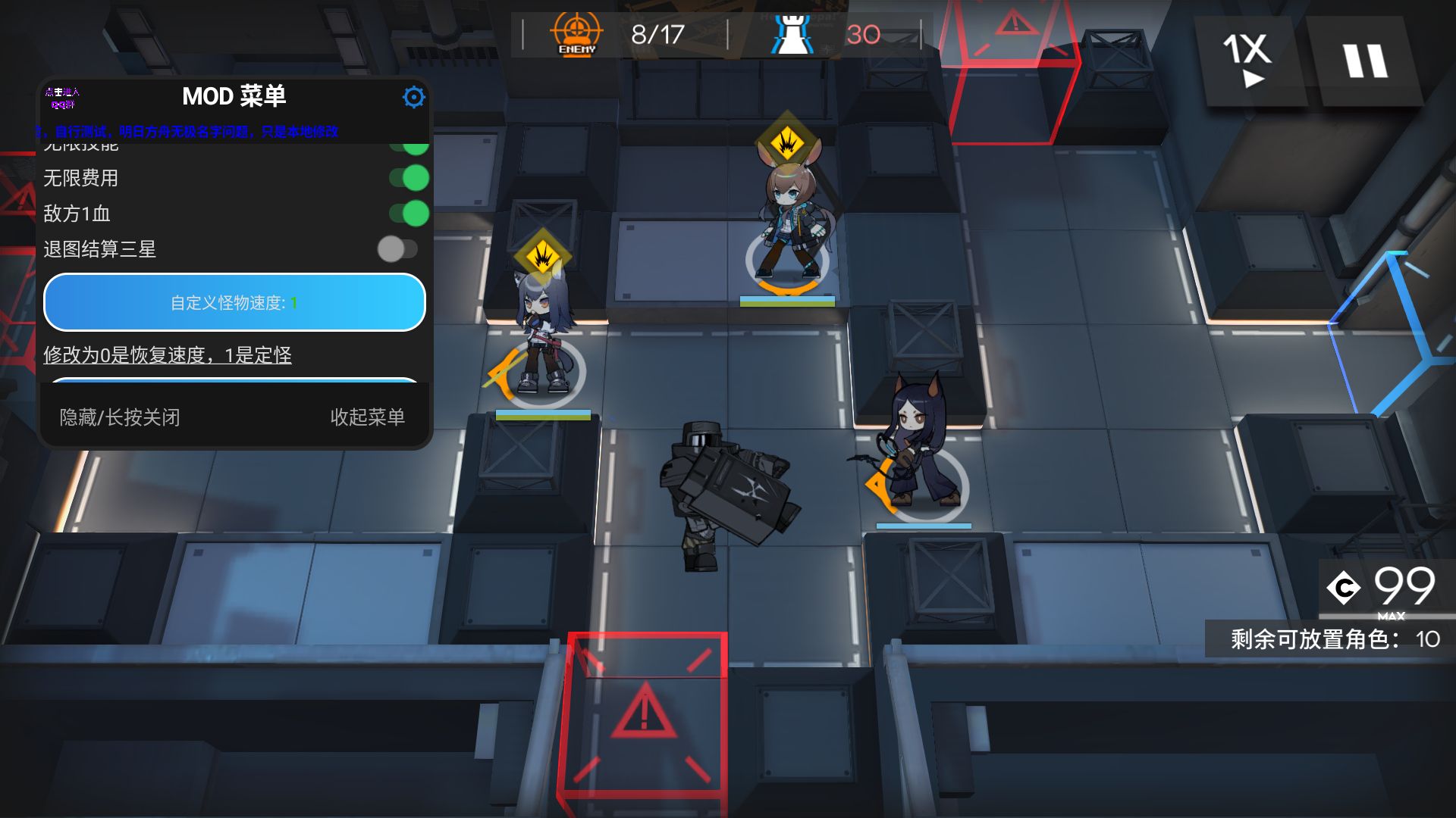 明日方舟多功能直装国服B服支持模拟器