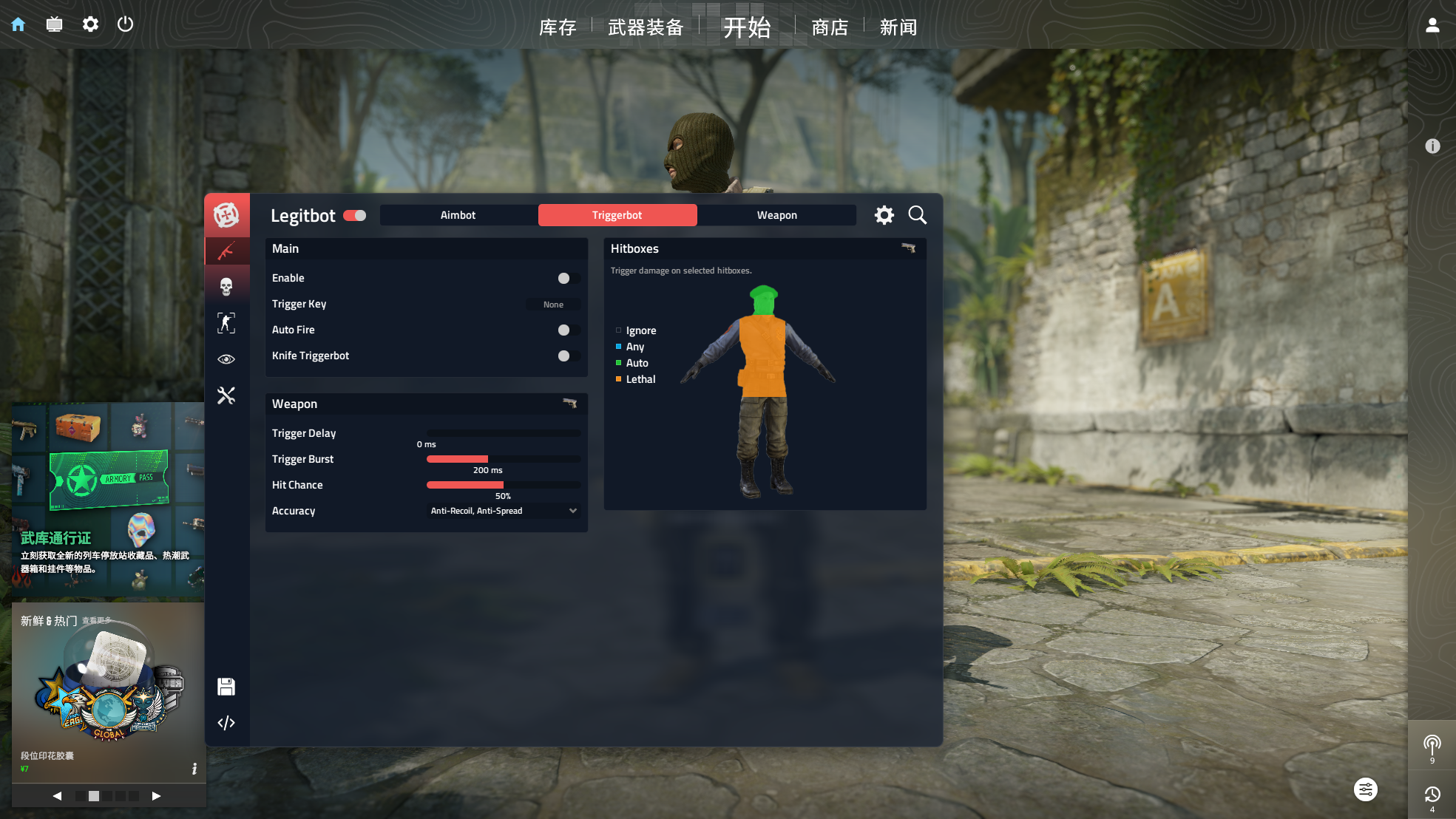 CS2·AimwareV6暴力自瞄陀螺多功能破解版DLL