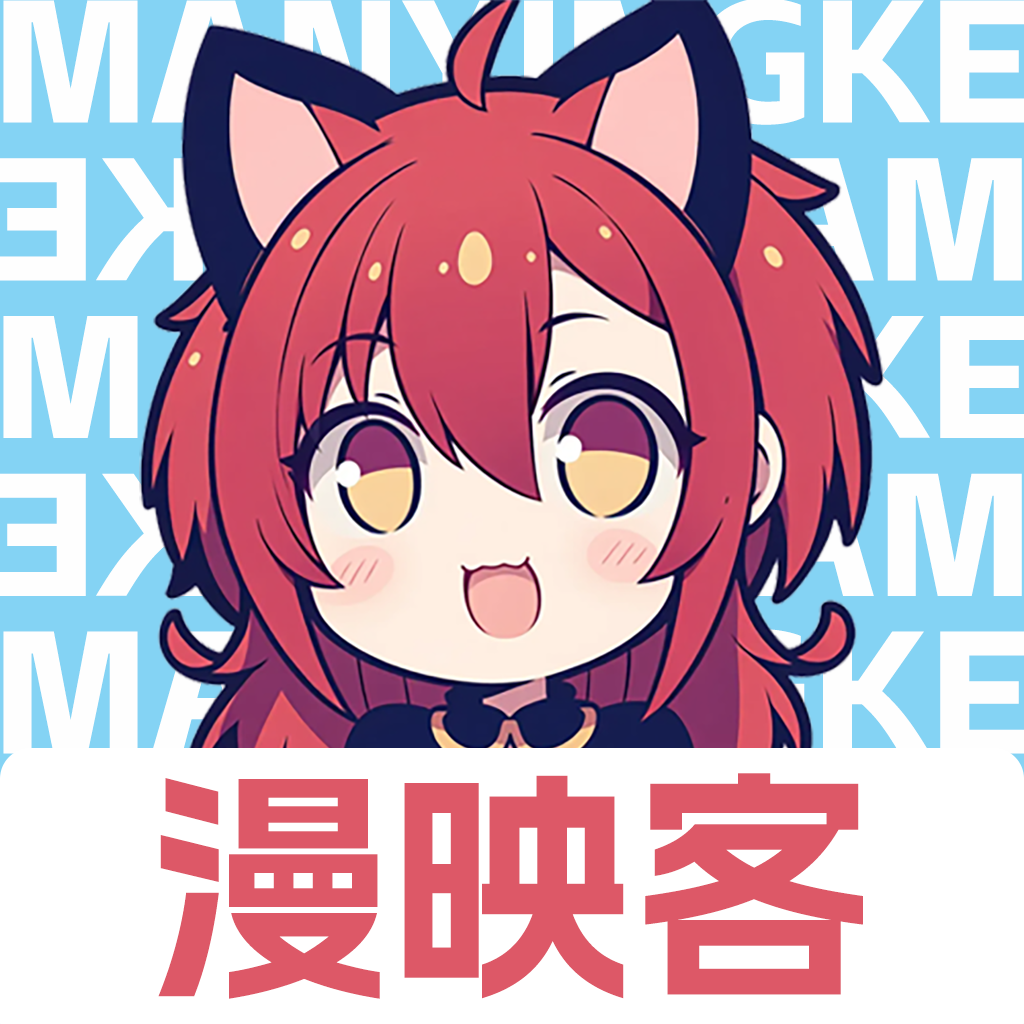 安卓漫映客v0.8.4免费追番看漫画Beta版本