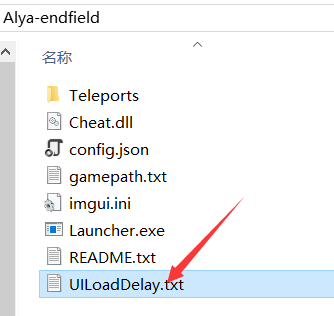终末地-Alya多功能辅助0.4.7国服/国际服 终末地-Alya多功能辅助0.4.7国服/国际服
