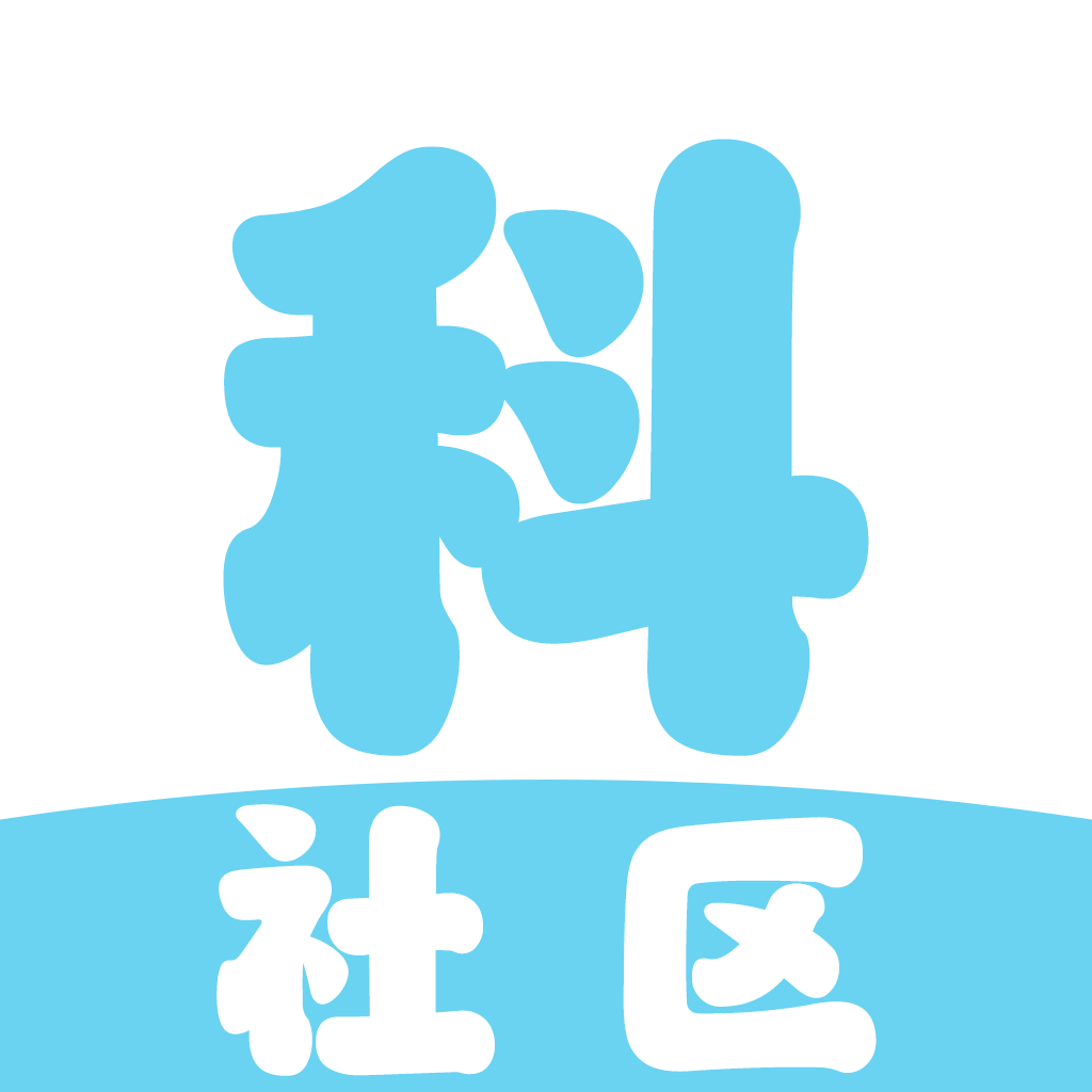 科技岛社区APP_GG修改教程分享社区软件v1.0.7