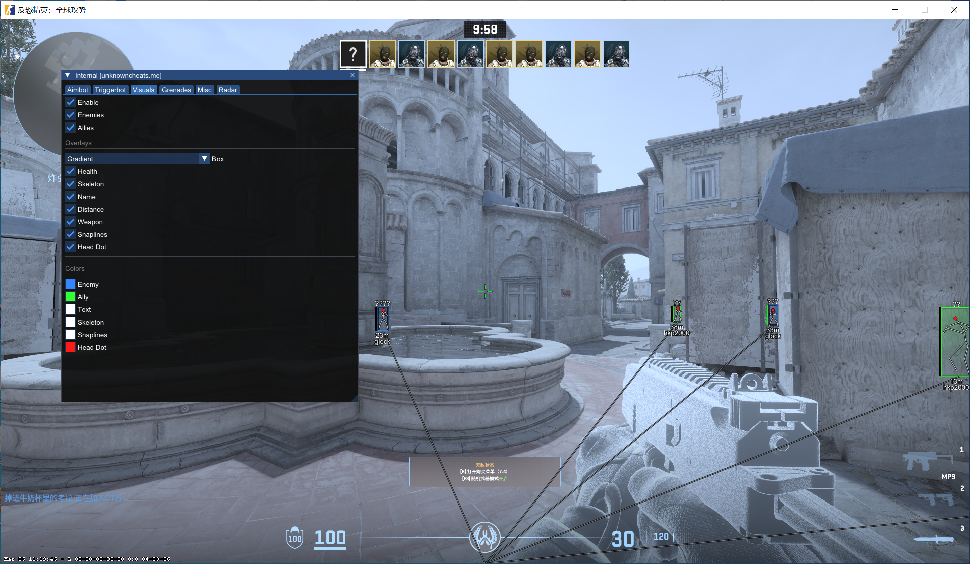 CS2·csinterna内部自瞄透视雷达扳机静默自瞄