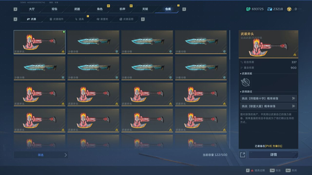 PC逆战未来·塔防全自动挂机脚本支持双图炼狱难度