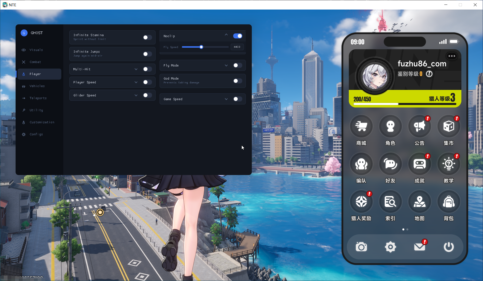 异环Ghost多功能辅助1.0.20国际服