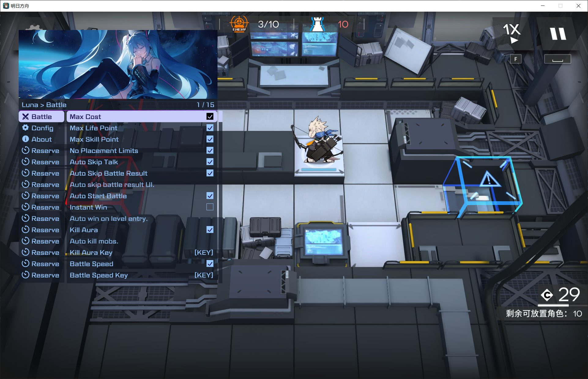 明日方舟-Luna多功能辅助0.1.0